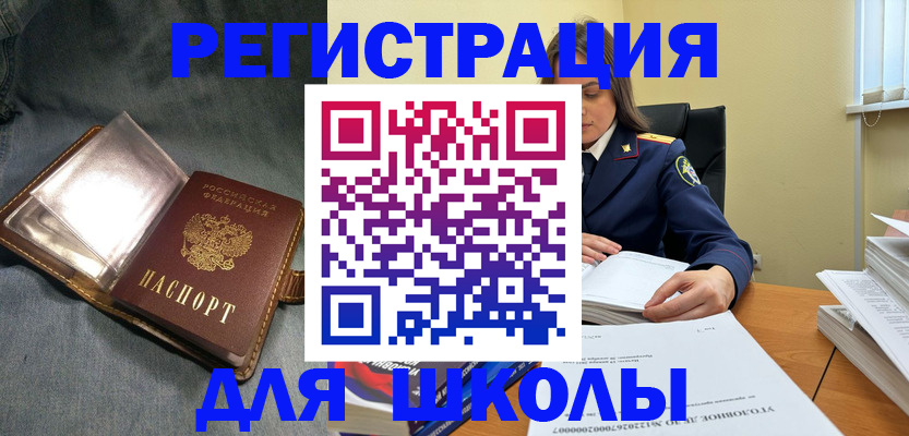 регистрация для дет. сада в Ржеве